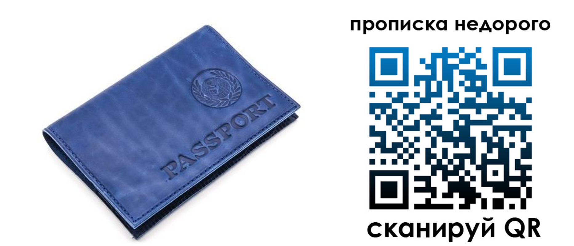 временная регистрация законно в Серпухове